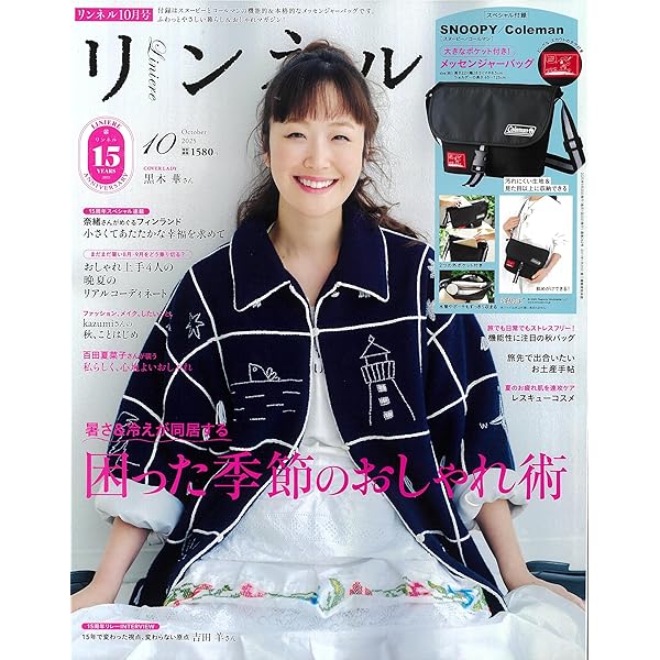 Amazon.co.jp: 小さな恋のものがたり(全10巻) : みつはし ちかこ: 本